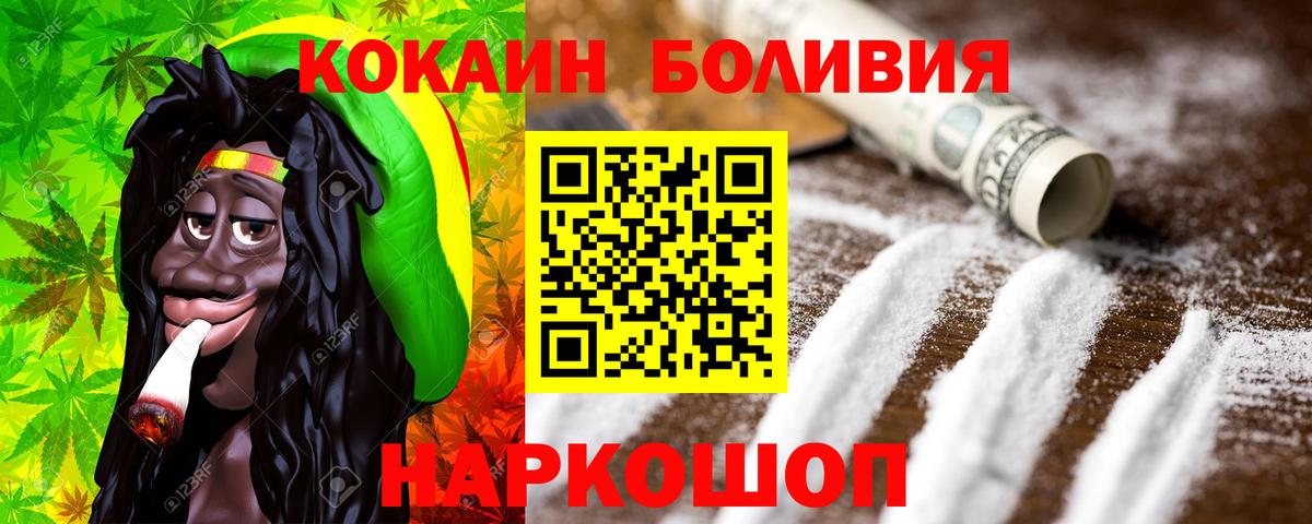 Cocaine Перу  Вход с VPN  Сертолово  Cocaine Fish Scale 