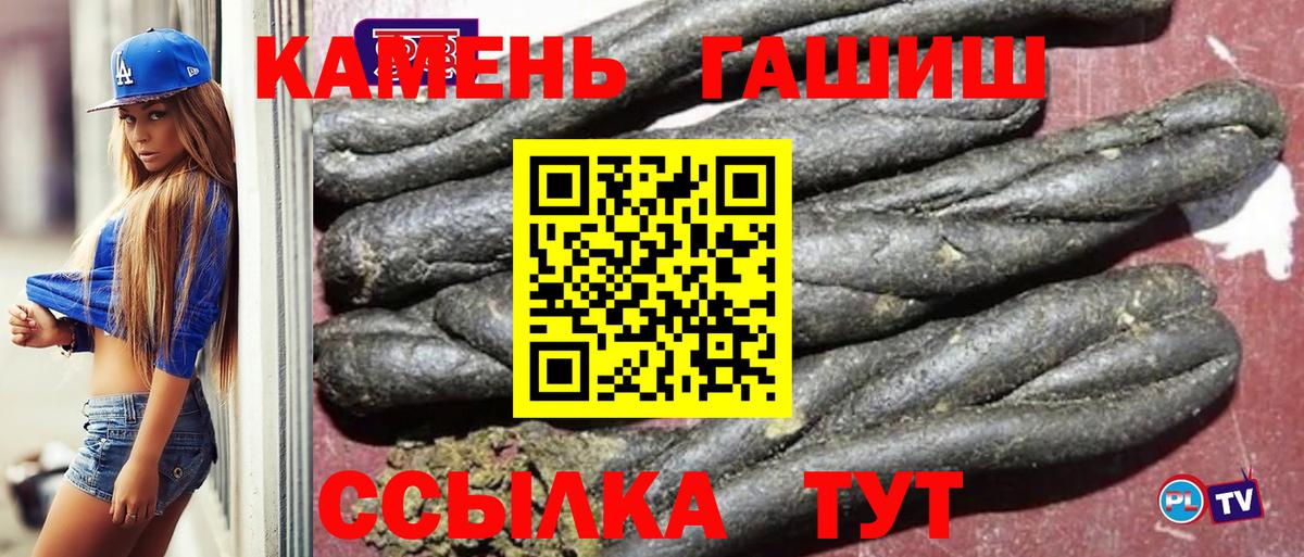 Сертолово  ГАШ hashish  купить  цена  Вход с VPN  ГАШИШ ice o lator  Гашиш 