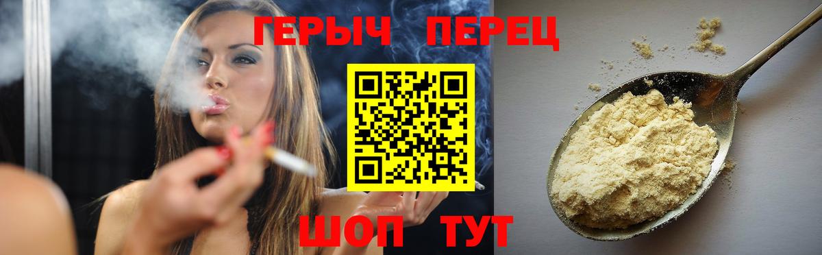 Героин афганец Сертолово