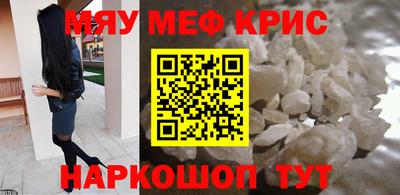 мяу мяу мука Первоуральск