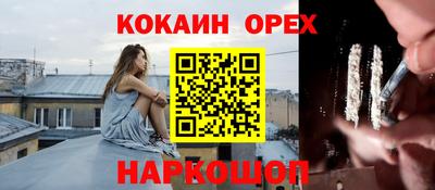 мескалин Партизанск