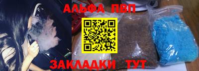 мескалин Партизанск