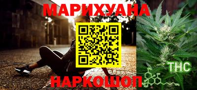 мескалин Партизанск