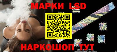 мескалин Партизанск