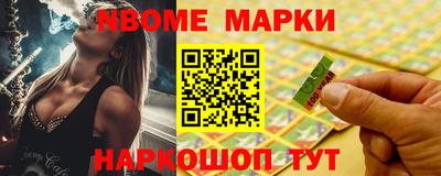 мескалин Партизанск