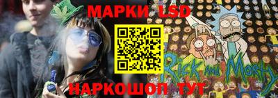 мескалин Партизанск