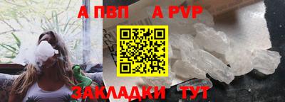 соль курить ск Пенза