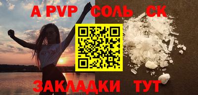 мескалин Партизанск