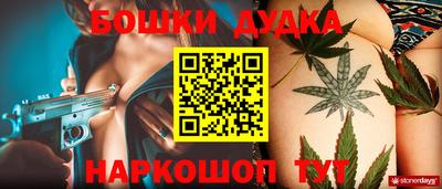 мескалин Партизанск