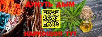 соль курить ск Пенза