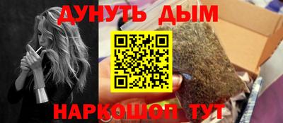 соль курить ск Пенза