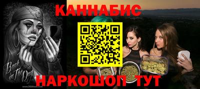 мескалин Партизанск
