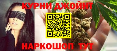 мескалин Партизанск