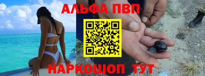 мяу мяу мука Первоуральск