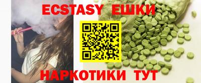 мяу мяу мука Первоуральск
