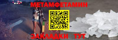 мескалин Партизанск