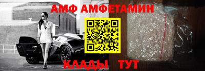 соль курить ск Пенза