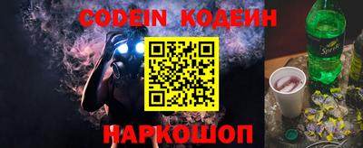 соль курить ск Пенза