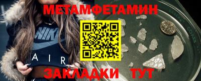 мескалин Партизанск