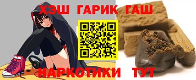 мескалин Партизанск