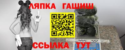 мескалин Партизанск