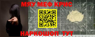 мяу мяу мука Первоуральск