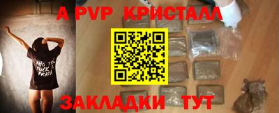 мяу мяу мука Первоуральск