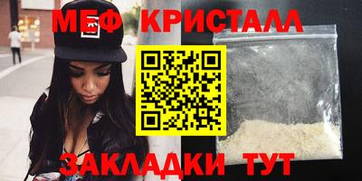 соль курить ск Пенза