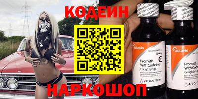мяу мяу мука Первоуральск