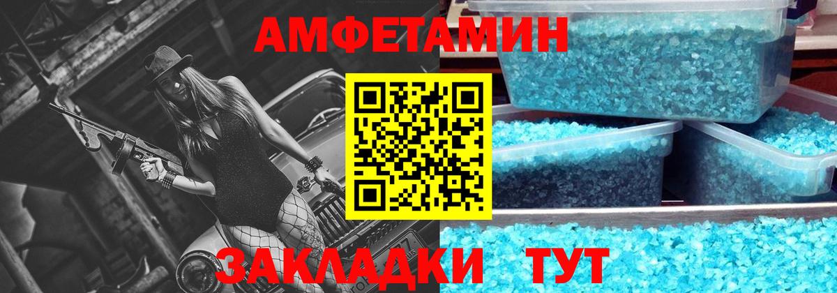 Метамфетамин винт  Метамфетамин винт  Первитин  Вход с VPN  Сертолово 