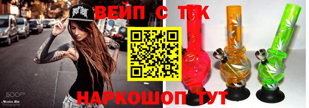 Дистиллят ТГК концентрат Сертолово