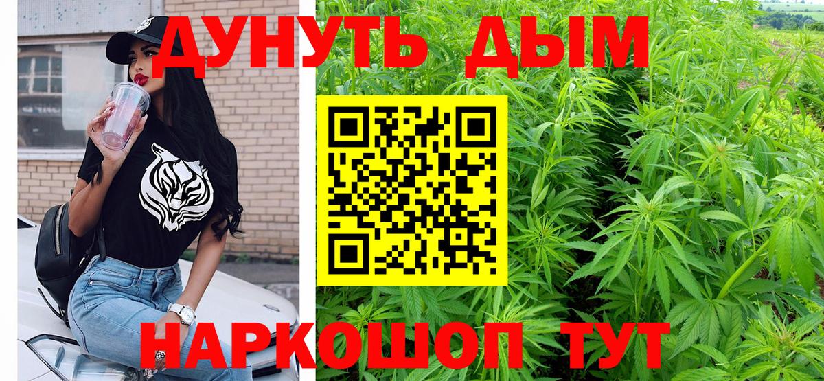 Шишки марихуана LSD WEED  Каннабис LSD WEED  Бошки марихуана марихуана  Сертолово  Вход с VPN  Бошки марихуана MAZAR 